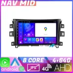 Navigație Nissan Navara 2017 Android 12, 4GB+64GB, CarPlay, 4G