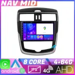 Navigatie Nissan Pulsar 2014-2018 Android 12, 4GB RAM, 64GB, CarPlay, 4G