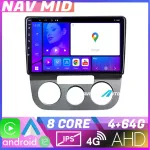 Navigație VW Golf 5 2004-2010 Android 12, 4GB RAM, 64GB, CarPlay