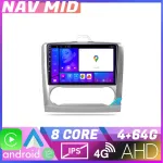 Navigatie Ford Focus 2 automata Android 12, 4GB RAM, 64GB, CarPlay