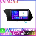 Navigație dedicată Hyundai i20 2020 cu Android 12, 4GB RAM, 64GB și CarPlay