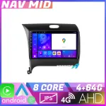 Navigație Kia Cerato 2013-2017 Android 12, 4GB RAM, 64GB, CarPlay