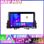 Navigație Kia Picanto 2016 Android 12, 4GB RAM, 64GB, CarPlay, 720P