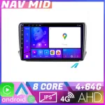 Navigație Android Peugeot 208/2008 EDOTEC Lite 4GB RAM 64GB CarPlay