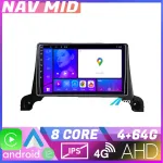 Navigație Peugeot 5008 2016-2020 Android 12, 4GB RAM, 64GB, CarPlay