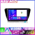 Navigație dedicată Skoda Superb 3 2015-2017 Android 12, 4GB RAM, 64GB, CarPlay