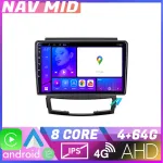 Navigatie dedicata SsangYong Korando 2011-2013 Android 12, 4GB RAM, 64GB