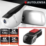 Cameră DVR auto universală 1080p WiFi Autolensa, monitorizare 24/7