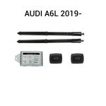 Sistem de ridicare și închidere portbagaj automat din buton și cheie AUDI A6L  2019