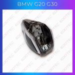 Lumini Ambientale BMW G20 G30  nucă de cristal pentru schimbător control telefon sau sistem original