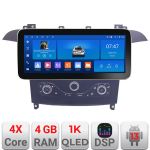 Navigatie Ford S-max 2006-2014 Edotec Incell 1K 12.3 inch  4+64 carplay android auto radio internet KIT-smax-navi+EDT-E212-RK