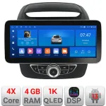 Navigatie Android Kia Sorento 2012-2015, 12.3 inch, 4GB RAM, 64GB