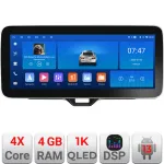 Navigatie Android Toyota Yaris 2020+ Edotec 4GB RAM 64GB 12.3 inch