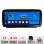 Navigație auto VW 12.3 inch Android 13, 4GB RAM, 64GB, WiFi 5GHz