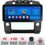 Navigatie Android 12.3 inch Nissan Navara Pathfinder 2005-2010, 4GB+64GB