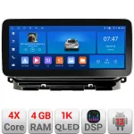 Navigație Android Skoda Octavia 4 2020-2024, 12.3 inch, 4GB+64GB