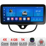 Navigație Opel Karl 2017+ Android 13, 12.3 inch, 4GB RAM, 64GB, WiFi