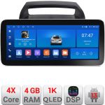 Navigatie Kia Carnival 2006-2014 Edotec 4+64 12.3 inch Incell 1K android Wifi 5Ghz gps internet  KIT-carnival2006