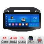 Navigație Opel Insignia 2014-2017 Android 13, 12.3 inch, 4GB+64GB