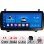 Navigatie dedicata VW Polo 2014+ Edotec K-655, 12.3 inch, Android, 4GB+64GB