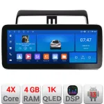 Navigatie Toyota Prado J150 2018+ 12.3 inch Android 4GB/64GB WiFi GPS