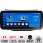 Navigație Android SsangYong Tivoli 2015-2019, 12.3 inch, 4GB+64GB