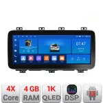 Navigație Toyota Auris 2013-2017 Edotec 12.3 inch Android 4GB+64GB WiFi GPS