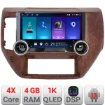 Navigatie dedicata Nissan Patrol 2005-2011, 10.5 inch, Android, 4GB RAM, 64GB