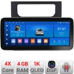 Navigatie Android VW Touran 2010-2016, 12.3 inch, 4GB RAM, 64GB