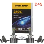 Set 2 becuri LED D4S Steelmate 6000K Plug & Play pentru conversie Xenon