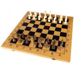 Joc de sah, dame si table din lemn 3 in 1, 48x48 cm, maro