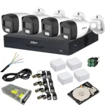 Kit supraveghere Dahua 4 camere analog 5MP, DVR 4 canale, HDD 1TB