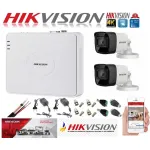 Sistem supraveghere Hikvision 2 camere 8MP 4K cu DVR 4 canale