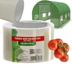 Banda adeziva transparenta pentru reparatie folie sera si solar 10 cm x 20 m
