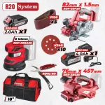 R20 Set 3 Masini 2Ah 4Ah + 4 RDP-BXS11