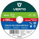 Disc debitare metal T41 180x22x1.6 mm VERTO 61H534 HardWork ToolsRange