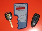 Accesorii Chei Auto
